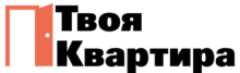 Твоя Квартира